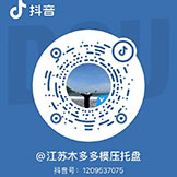 关注抖音号